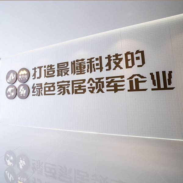 2022第三届升华云峰“莫干山杯”生态家居创新设计大赛即将开启!