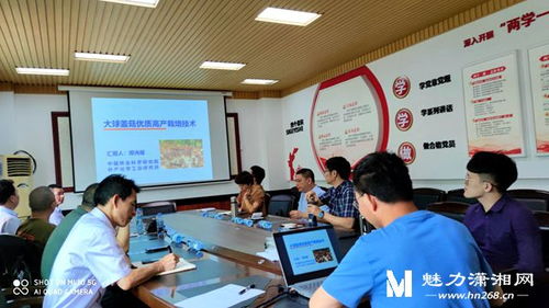 中国林科院林化所郑光耀团队科技助力罗城大球盖菇产业发展