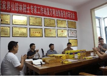 张家界仙踪林与中南林业科技大学签订合作协议