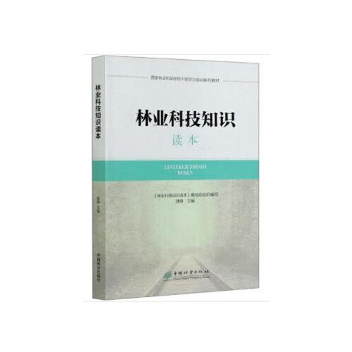 全部商品 松竹轩 孔夫子旧书网