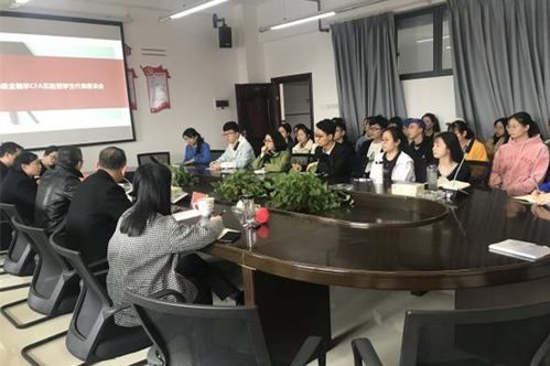 中南林业科技大学经济学院2018级cfa实验班学生代表座谈会成功召开