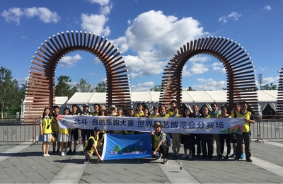 中国林学会2019年第二场会员活动在北京举行