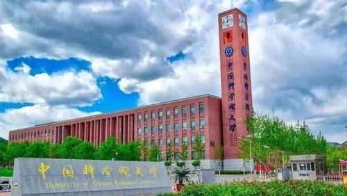 esi最新排名公布了,这所大学超清北,居中国内地第一