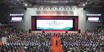 第六届中国林业学术大会在中南林业科技大学召开