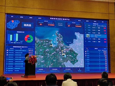 省林科院强化科技支撑 助力实现海南首次林业碳汇交易