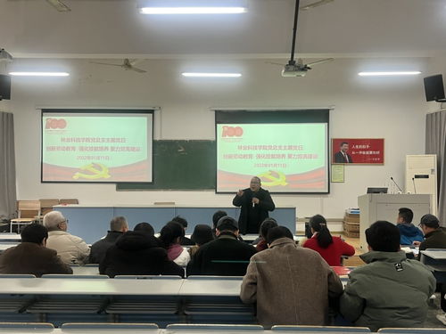 林业科技学院开展 创新劳动教育 强化技能培养 聚力双高建设 主题党日活动