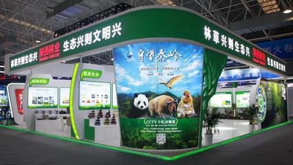 吸睛!陕西林业发展成就展亮相农高会