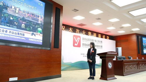 湖南省第四届外事口译大赛和外事笔译大赛在中南林业科技大学举行