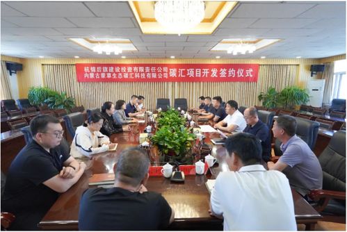 杭后要闻 杭锦后旗人民政府