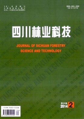 【期刊杂志】期刊期刊大全_官方杂志