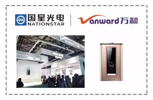 国星组件 黑科技 产品又一次大放异彩,助力各大一线品牌闪耀 高科技 光芒