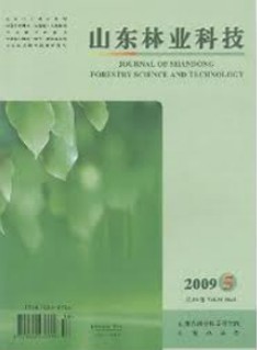 山东林业科技杂志社投稿 - 中国月期刊网