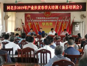 广西壮族自治区林业局
