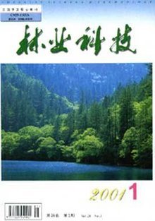 辽宁林业科技的发展现状与展望